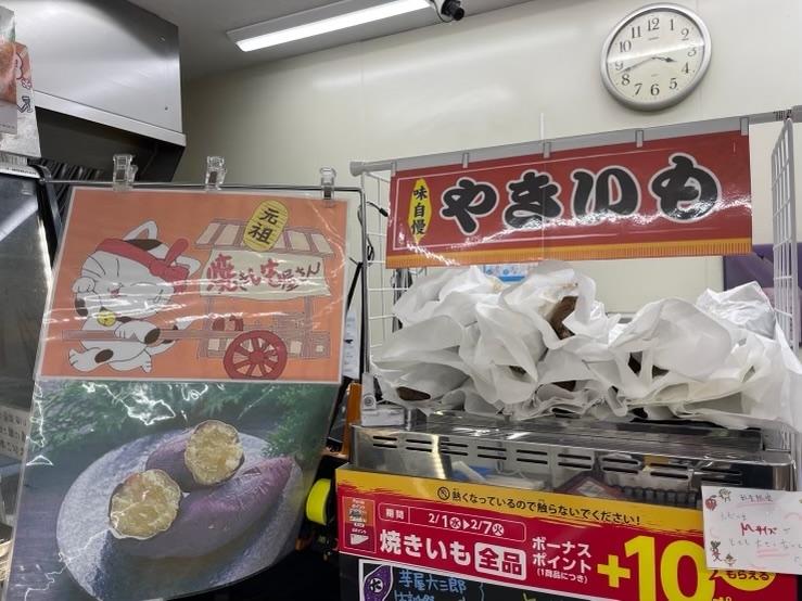焼き芋販売コーナー